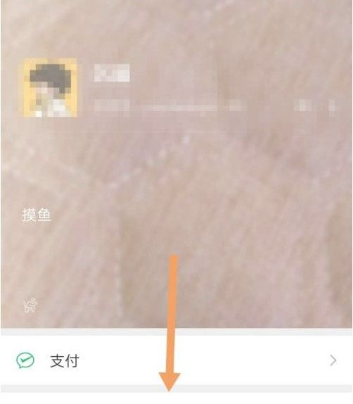 微信状态怎么设置视频？微信状态设置视频背景教程[多图]图片5