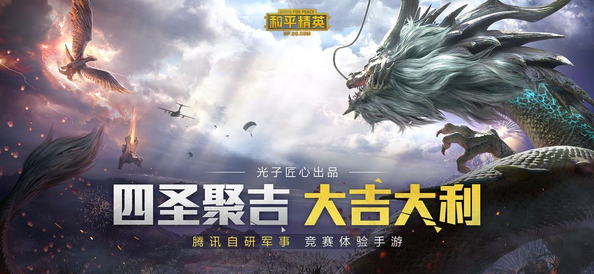 pubgtool画质助手工具箱120吨官方苹果版图片1