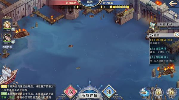 黎明航线测试版