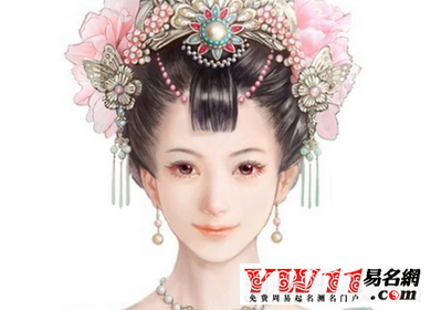 古风游戏名字大全