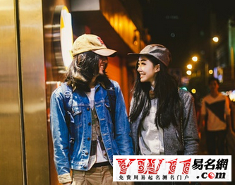 最新好听的情侣游戏名字大全
