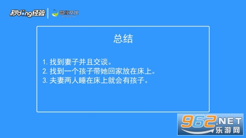 樱花校园模拟器中文版最新版婴儿版