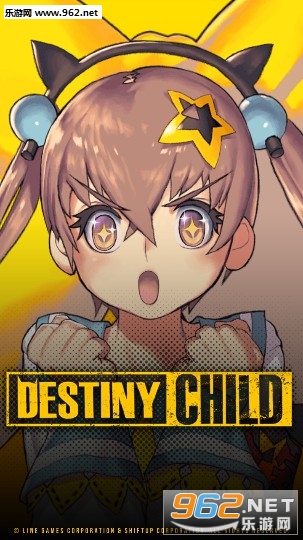 Destiny Child国际服