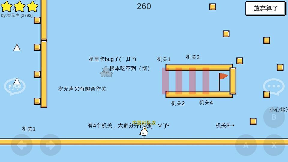 魔导战争最新版本破解版2020下载图片1