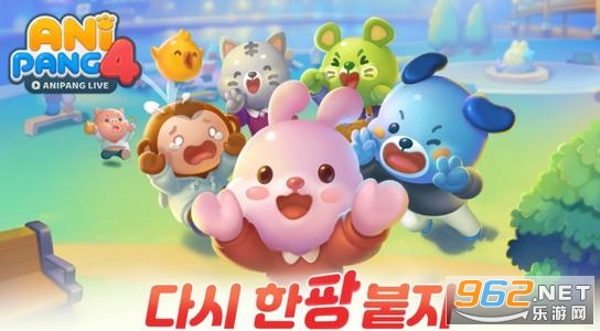 anipang4中文版