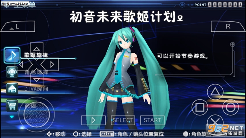 初音未来歌姬计划2手游