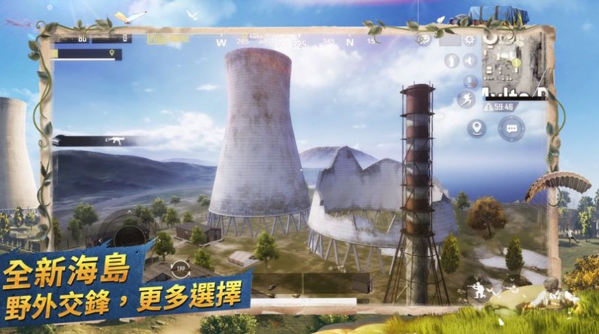 PUBG手游2官网预约地址入口图片1