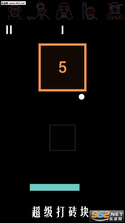 超级打砖块游戏