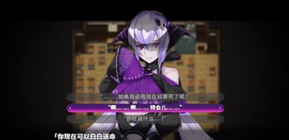 梦魔学院中文版