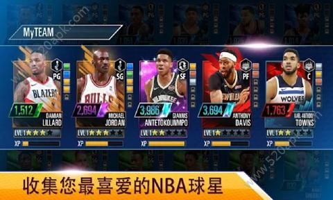 NBA Ball Stars游戏官网正式版图片1