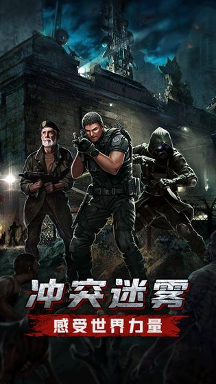 地穴求生之我能看到下一步最新下载官方版手游图片1