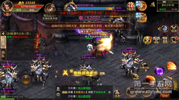 小极品铭文传奇
