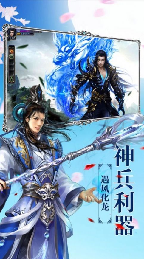 葬魂一剑手游官方版图片1