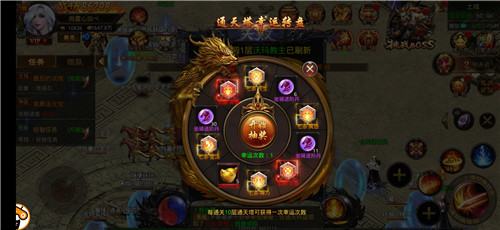 斩天神器传奇秘境版