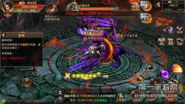 元素精品神途