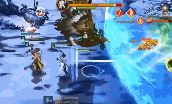 剑网3指尖江湖官方首测版