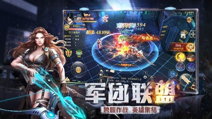 征战废墟手游官网版图片1