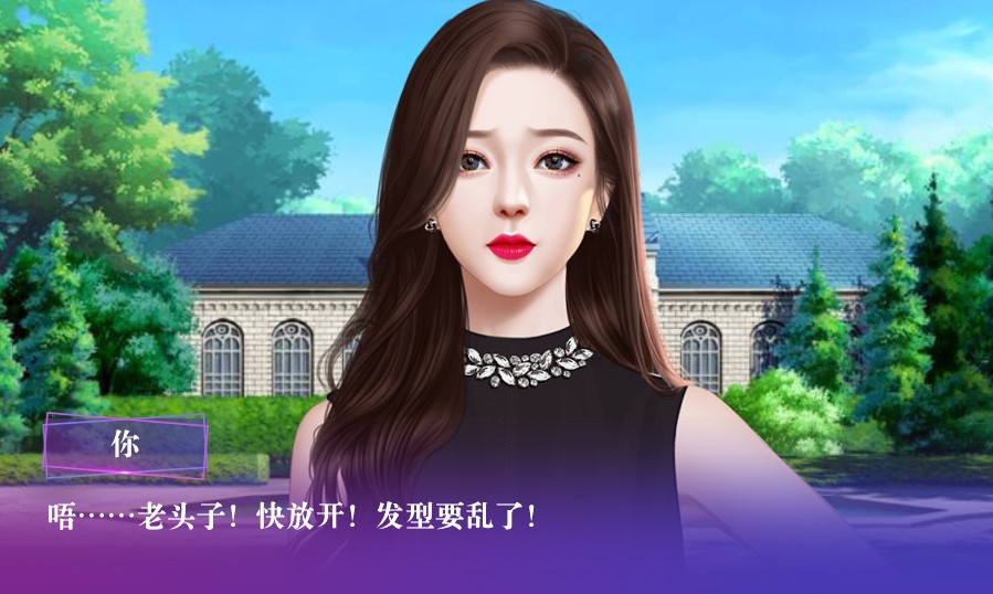 姐坐拥三千网红破解版金手指2021清软完整最新版图片1