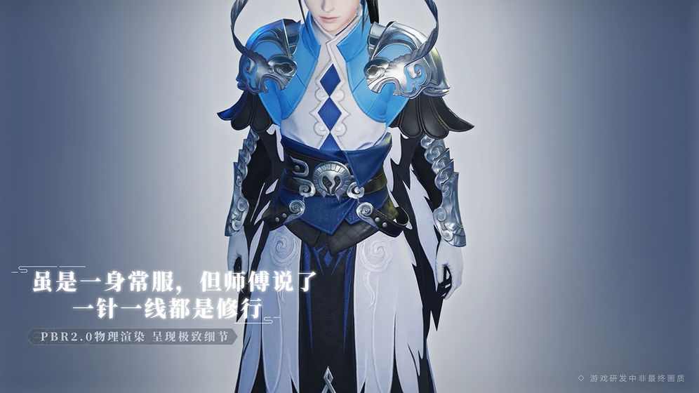 完美世界梦幻新诛仙