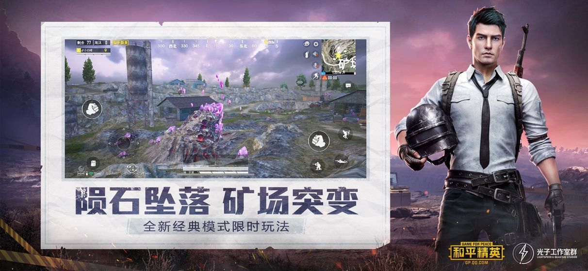 画质大师2021最新版下载官方免费版无广告图片1