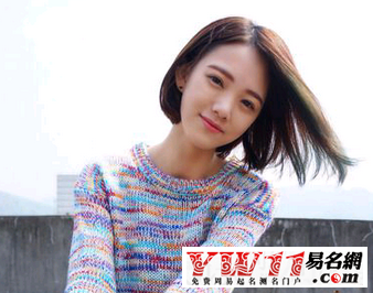 最新游戏名字女生