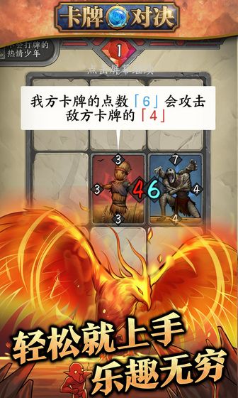 魔兽魔法卡牌rpg阵容攻略完整版游戏图片1