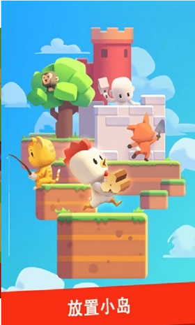 放置小岛游戏