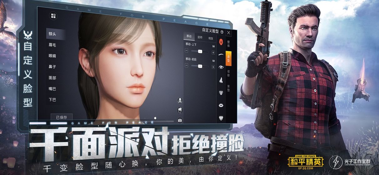 gfx画质助手120帧超高清安卓版下载图片1