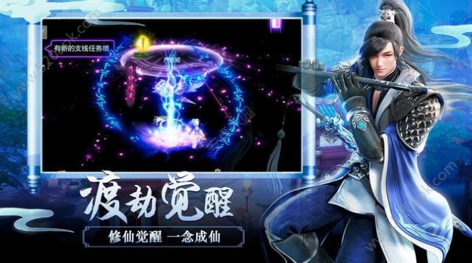 战玲珑之魔尊传手游官网版图片1