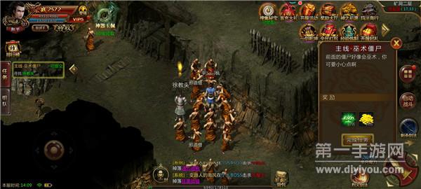 我本沉默血剑传奇