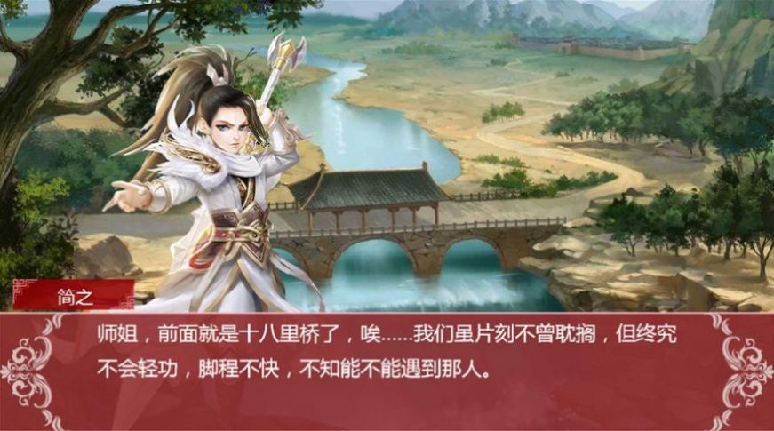 降鬼天师手游官网最新版图片1