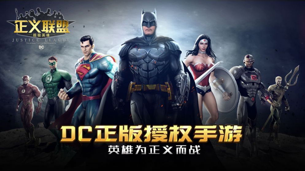 justice league snyder cut2021最新中文版游戏图片1