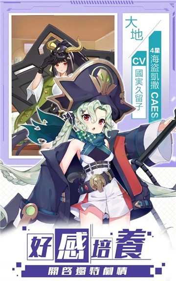 被超能力控制的女孩攻略汉化破解版游戏图片1