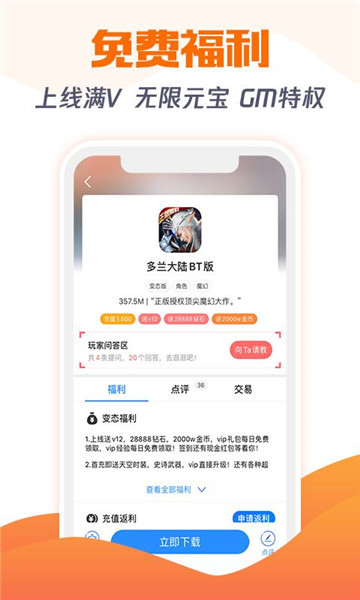 cu小游戏红包版图片1