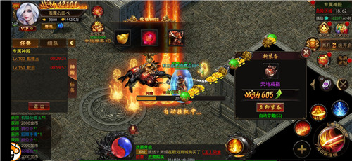 清风迷失高爆版