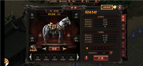 赤月英雄传奇打金版