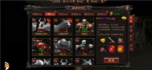 荒古忘忧神器单职业