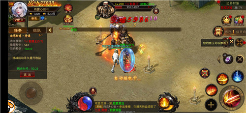 荒古忘忧神器单职业