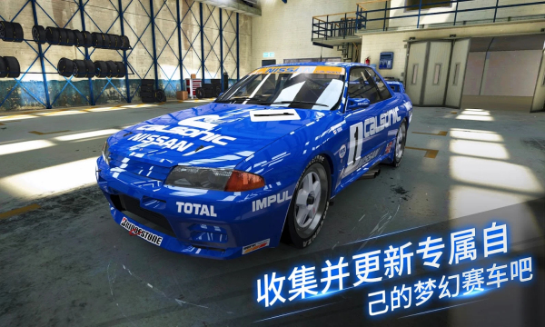 Project CARS GO apk手游官网中文版图片1