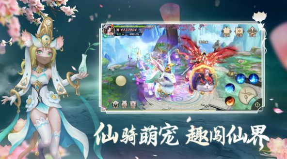 莽荒纪之斗战仙妖手游官网正式版图片1