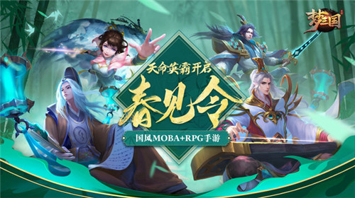 梦三国4.1