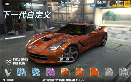 CSR赛车22.18.3