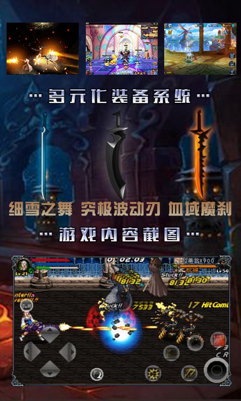 混沌起源尼尔幻想