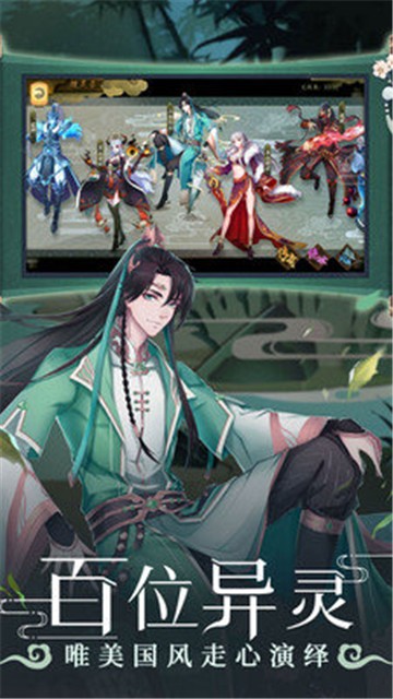 晴雅卿衣手游官网版图片1