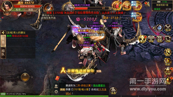 怀旧神器传奇