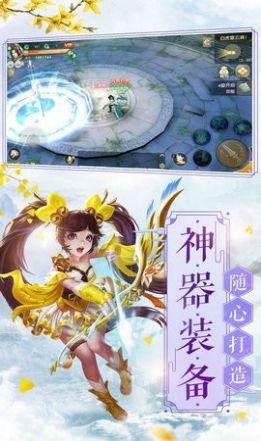 把酒言江湖手游官方安卓版图片1