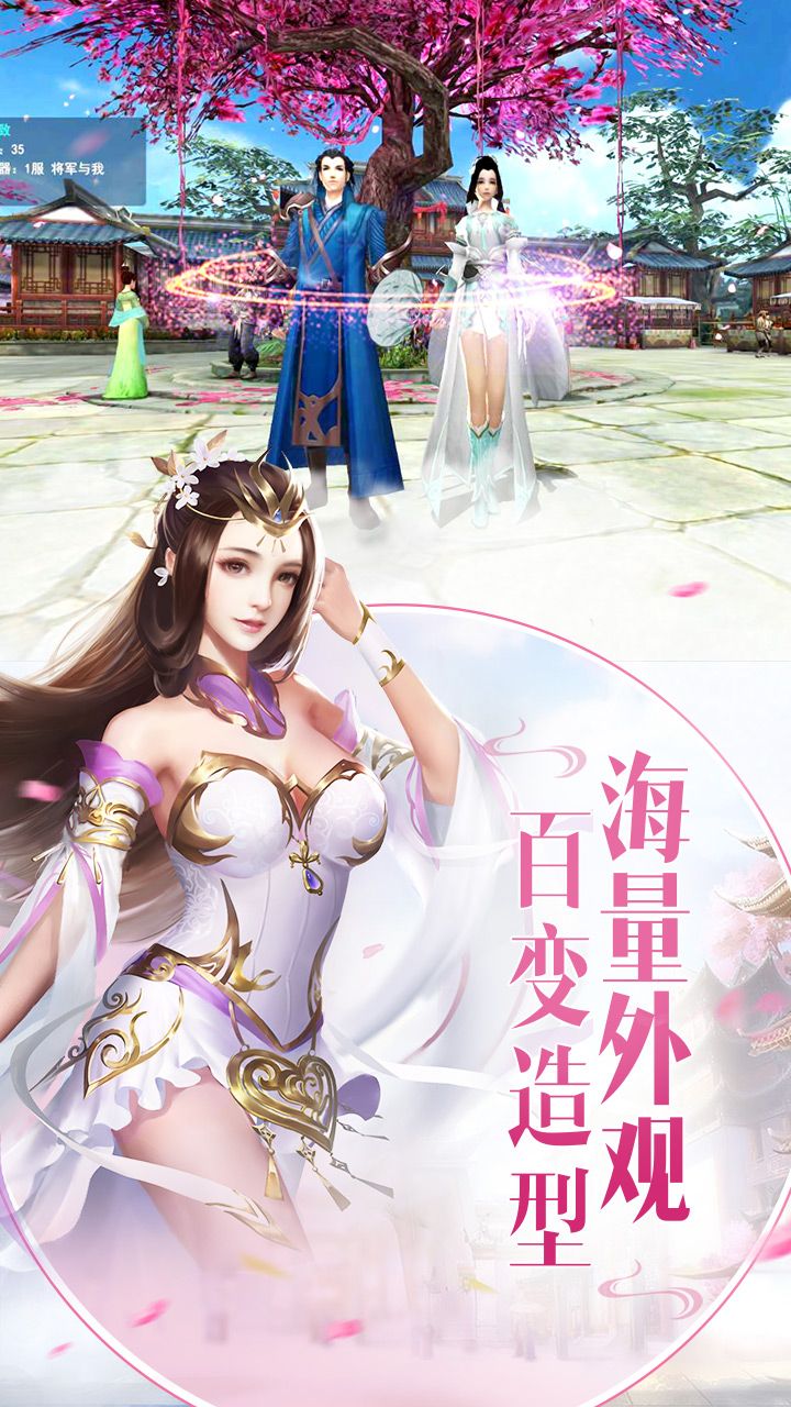 雪中寒刀行手游官网版图片1