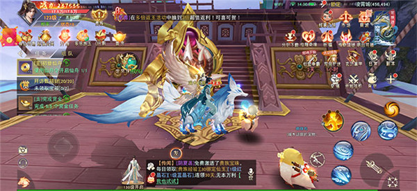 武神大宗师
