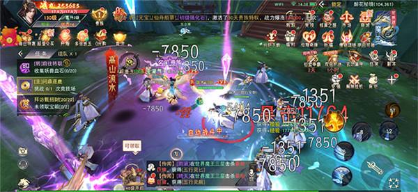 武神大宗师