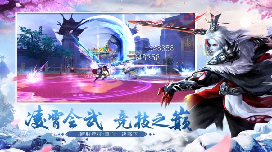 择君记手游官网安卓版图片1